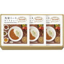 大豆ミート・キーマカレーセット DM-515 内祝い お返し ギフトセット 出産内祝い 結婚内祝い 入学内祝い お中元 暑中見舞い 初節句 お供え 御供 初盆志...