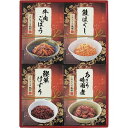 送料無料 送料込 酒悦 味祭 RP-20 内祝い お返し ギフトセット 出産内祝い 結婚内祝い 入学内祝い 母の日 父の日 初節句 お供え 御供 香典返し 粗供...