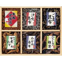 廣川昆布 風味彩々 6品佃煮詰合せ 209-32 内祝い お返し ギフトセット 出産内祝い 結婚内祝い 入学内祝い 母の日 父の日 初節句 お供え 御供 香典返...