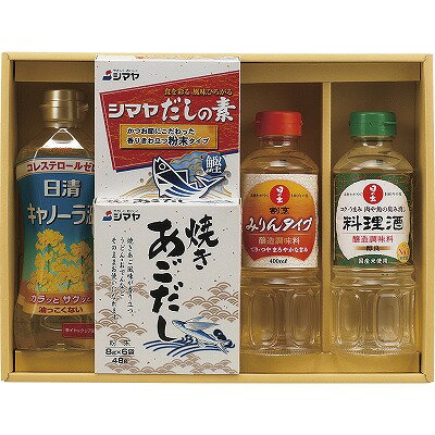 送料無料 送料込 NEW和風調味料セット WAS-20N 内祝い お返し ギフトセット 出産内祝い 結婚内祝い 七..