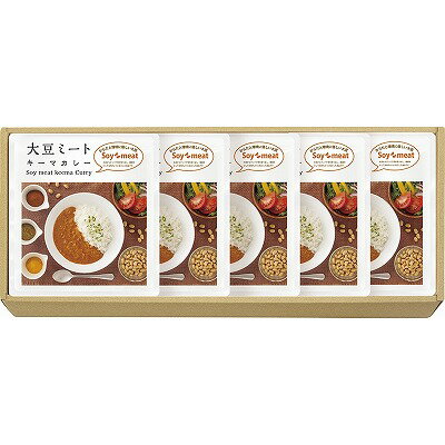 大豆ミート・キーマカレーセット DM-525 内祝い お返し ギフトセット 出産内祝い 結婚内祝い 入学内祝い お中元 父の日 初節句 お供え 御供 香典返し 粗供養 快気祝い 快気内祝い