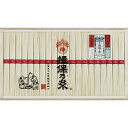 送料無料 送料込 揖保乃糸 上級品 MD-30B 内祝い お返し ギフトセット 出産内祝い 結婚内祝い 入学内祝い お中元 暑中見舞い 初節句 お供え 御供 初...
