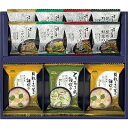 ろくさん亭 道場六三郎 フリーズドライ ギフト BR-ZE 内祝い お返し ギフトセット 出産内祝い 結婚内祝い 入学内祝い お中元 暑中見舞い お供え 御供 ...