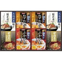 送料無料 送料込 贅沢スープとお茶漬け・みそ汁詰合せ FSK-40W 内祝い お返し ギフトセット 出産内祝い 結婚内祝い 入学内祝い お中元 暑中見舞い 初節...