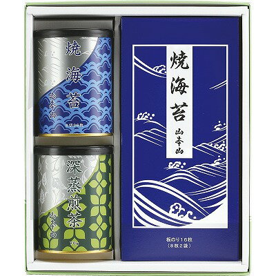 送料無料 送料込 山本山 海苔・銘茶詰合せ YNT-403 内祝い お返し ギフトセット 出産内祝い 結婚内祝い 入学内祝い 母の日 父の日 お供え 御供 香典返し 粗供養 快気祝い 快気内祝い 送料無料 送料込 山本山 海苔・銘茶詰合せ YNT-403 内祝い お返し ギフトセット 出産内祝い 結婚内祝い 入学内祝い 母の日 父の日 お供え 御供 香典返し 粗供養 快気祝い 快気内祝い