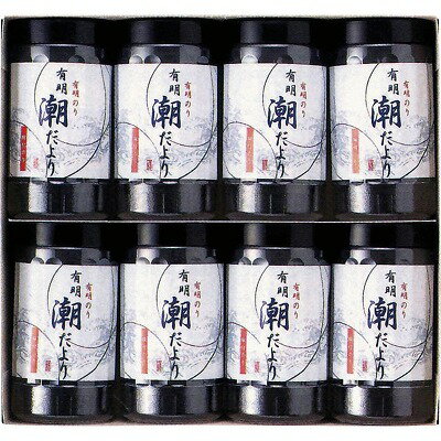 ●商品内容・サイズ：味付のり（8切44枚）×8 ●賞味期限（製造日から）：常温1年●アレルゲン：小麦・えび●箱サイズ：28.4×30.3×7.8cm有明海で生まれた海苔に秘伝のだしを丁寧に味付しました。 ギフト対応 当店はギフト専門店です。...