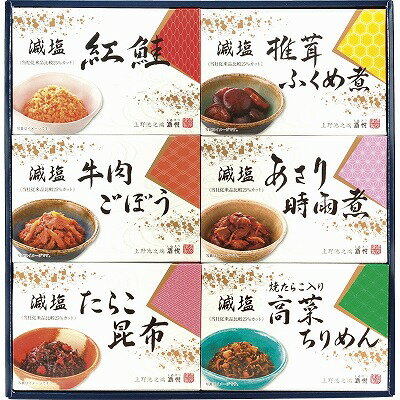 送料無料 送料込 酒悦 減塩佃煮・惣菜詰合せ AG-35 内祝い お返し ギフトセット 出産内祝い 結婚内祝い 七五三内祝い 初節句 お供え 御供 香典返し 粗供養 快気祝い 快気内祝い 1