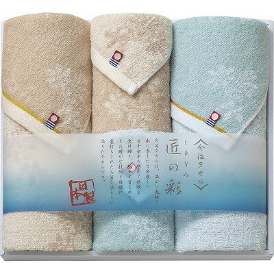 樂天商城 - 今治製タオル しまなみ匠の彩 フェイスタオル2P&ウォッシュタオル2P IMM-043 内祝い お返し ギフトセット 出産内祝い 結婚内祝い 御祝 初節句 お彼岸 お供え 御供 お中元 入学 香典返し 粗供養 母の日 父の日 快気祝い 快気内祝い
