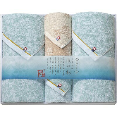 送料無料 送料込 今治製タオル しまなみ匠の彩 タオルセット IMM-083 内祝い お返し ギフトセット 出産内祝い 結婚内祝い 入学内祝い お中元 暑中見舞い 初節句 お供え 御供 初盆志 香典返し 粗供養 快気祝い 快気内祝い