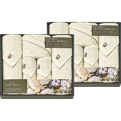 送料無料 送料込 今治 無漂白・無染色 ナチュラタオル フェイスタオル10P IME851000 内祝い お返し ギフトセット 出産内祝い 結婚内祝い 入学内祝い お中元 暑中見舞い 初節句 お供え 御供 初盆志 香典返し 粗供養 快気祝い 快気内祝い