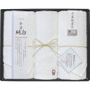 送料無料 送料込 日本名産地 今治純白無蛍光晒し フェイスタオル2P&ハンドタオル TMS2508903 内祝い お返し ギフトセット 出産内祝い 結婚内祝い 入学内祝い お中元 暑中見舞い 初節句 お供え 御供 初盆志 香典返し 粗供養 快気祝い 快気内祝い