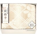 大自然本舗?桜格子? 肌にやさしい自然色の綿毛布 SBN85100 内祝い お返し ギフトセット 出産内祝い 結婚内祝い 七五三内祝い 初節句 お供え 御供 香典返し 粗供養 快気祝い 快気内祝い