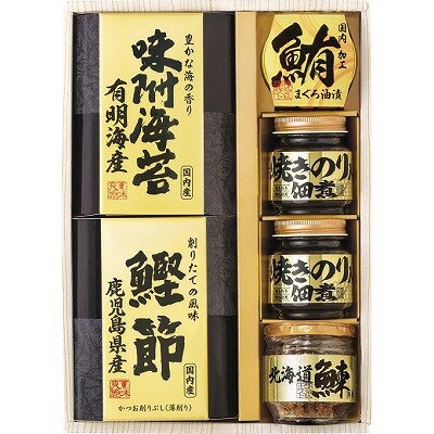 ●商品内容・サイズ：焼きのり入佃煮（85g）×2、まぐろ油漬け（70g）・北海道産鰊フレーク（50g）・鹿児島県産鰹節（2g×3）・有明海産味附海苔（8切10枚入）×各1 ●賞味期限（製造日から）：常温1年6ヶ月●アレルゲン：小麦・えび●箱サイズ：31.5×22.5×7cmシリーズ累計販売250万セット突破！ メーカー希望小売価格はメーカーカタログに基づいて掲載しています。 ギフト対応 当店はギフト専門店です。 出産内祝・結婚内祝・引出物・快気祝・全快祝・新築内祝・成人内祝・入学内祝・初節句内祝等各種内祝をはじめ、就職祝い・敬老祝い・還暦祝い・退職祝い・退職記念等記念品や各種お祝い、香典返し、満中陰志、一周忌、三回忌・七回忌のお返し、母の日・早割 早期$その他様々なギフトシーンにもお使いください。 定番の贈り物・お祝い・お返し　内祝 内祝い 出産内祝い 命名内祝い 快気祝 快気内祝 全快祝　お見舞い お見舞御礼 お餞別入園内祝い 入学内祝い 卒園内祝い 卒業内祝い 就職内祝い 新築内祝い 引越し内祝い 開店内祝い ウェディングギフト ブライダルギフト 引き出物 結婚引き出物 結婚引出物 結婚内祝い二次会 披露宴 お祝い 御祝 結婚式 結婚祝い 出産祝い 初節句 七五三 入園祝い 入学祝い 卒園祝い 卒業祝い 成人式 就職祝い 昇進祝い 新築祝い 上棟祝い 引っ越し祝い 引越し祝い 開店祝い 退職祝い 快気祝い 全快祝い 初老祝い 還暦祝い 古稀祝い 喜寿祝い 傘寿祝い 米寿祝い 卒寿祝い 白寿祝い 長寿祝い 金婚式 銀婚式 ダイヤモンド婚式 結婚記念日 ギフト ギフトセット 成人式 初節句 粗品 記念品 二次会 景品 周年記念 コンペ景品 誕生日 贈答品 一周忌 三回忌 法事引出物 香典返し 初盆　新盆　 志 回忌法要 還暦御祝い 開店お祝い 退職 卒業記念品 お餞別 心ばかり 御返し お礼 御祝い 引越挨拶 引越御挨拶 挨拶 御挨拶 ごあいさつ ご挨拶 新築内祝 周年記念 ギフト 誕生日 季節の贈り物・各種お祝い・プレゼント　 お中元 お歳暮 御年賀　年賀 寒中見舞い 暑中見舞い 残暑見舞い 暦祝 還暦御祝 還暦お祝い 開店祝 開店御祝 開店御祝い 開店祝い 餞別 出産祝い 出産お祝い 御祝い ご出産御祝い 入学祝い 卒業祝い 就職祝い 引越し祝い 子供の節句 子供の日 ひな祭り　 七五三 セット 詰め合わせ 贈答品 ごあいさつ ご挨拶 御挨拶 プレゼント 引越し 引越しご挨拶 記念日 誕生日 父の日 母の日 敬老の日 記念品 卒業記念品 定年退職記念品 ゴルフコンペ コンペ景品 景品 賞品 粗品 ホワイトデー 七夕 ハロウィン 七五三 クリスマス　 ギフト対応について 　　こちらの商品はのし紙、ラッピング、メッセージカードをご指定いただけます。