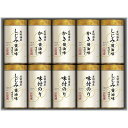 送料無料 送料込 三味逸撰 こだわり味海苔詰合せ NA-50 内祝い お返し ギフトセット 出産内祝い 結婚内祝い 入学内祝い お中元 暑中見舞い 初節句 お供...