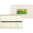 播州の糸 播州そうめん(木箱入) FL-30 内祝い お返し ギフトセット 出産内祝い 結婚内祝い 入学内祝い お中元 父の日 初節句 お供え 御供 香典返し 粗供養 快気祝い 快気内祝い