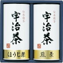 ●商品内容・サイズ：煎茶（100g）・ほうじ茶（60g）×各1 ●賞味期限（製造日から）：常温1年●箱サイズ：17.5×18.3×8.1cm日本緑茶発祥の地。この気候風土に恵まれた地域で育つ宇治茶は、上品な香りと旨み・甘み・渋みのバランスの取れた味が特徴です。 メーカー希望小売価格はメーカーカタログに基づいて掲載しています。 ギフト対応 当店はギフト専門店です。 出産内祝・結婚内祝・引出物・快気祝・全快祝・新築内祝・成人内祝・入学内祝・初節句内祝等各種内祝をはじめ、就職祝い・敬老祝い・還暦祝い・退職祝い・退職記念等記念品や各種お祝い、香典返し、満中陰志、一周忌、三回忌・七回忌のお返し、母の日・早割 早期$その他様々なギフトシーンにもお使いください。 定番の贈り物・お祝い・お返し　内祝 内祝い 出産内祝い 命名内祝い 快気祝 快気内祝 全快祝　お見舞い お見舞御礼 お餞別入園内祝い 入学内祝い 卒園内祝い 卒業内祝い 就職内祝い 新築内祝い 引越し内祝い 開店内祝い ウェディングギフト ブライダルギフト 引き出物 結婚引き出物 結婚引出物 結婚内祝い二次会 披露宴 お祝い 御祝 結婚式 結婚祝い 出産祝い 初節句 七五三 入園祝い 入学祝い 卒園祝い 卒業祝い 成人式 就職祝い 昇進祝い 新築祝い 上棟祝い 引っ越し祝い 引越し祝い 開店祝い 退職祝い 快気祝い 全快祝い 初老祝い 還暦祝い 古稀祝い 喜寿祝い 傘寿祝い 米寿祝い 卒寿祝い 白寿祝い 長寿祝い 金婚式 銀婚式 ダイヤモンド婚式 結婚記念日 ギフト ギフトセット 成人式 初節句 粗品 記念品 二次会 景品 周年記念 コンペ景品 誕生日 贈答品 一周忌 三回忌 法事引出物 香典返し 初盆　新盆　 志 回忌法要 還暦御祝い 開店お祝い 退職 卒業記念品 お餞別 心ばかり 御返し お礼 御祝い 引越挨拶 引越御挨拶 挨拶 御挨拶 ごあいさつ ご挨拶 新築内祝 周年記念 ギフト 誕生日 季節の贈り物・各種お祝い・プレゼント　 お中元 お歳暮 御年賀　年賀 寒中見舞い 暑中見舞い 残暑見舞い 暦祝 還暦御祝 還暦お祝い 開店祝 開店御祝 開店御祝い 開店祝い 餞別 出産祝い 出産お祝い 御祝い ご出産御祝い 入学祝い 卒業祝い 就職祝い 引越し祝い 子供の節句 子供の日 ひな祭り　 七五三 セット 詰め合わせ 贈答品 ごあいさつ ご挨拶 御挨拶 プレゼント 引越し 引越しご挨拶 記念日 誕生日 父の日 母の日 敬老の日 記念品 卒業記念品 定年退職記念品 ゴルフコンペ コンペ景品 景品 賞品 粗品 ホワイトデー 七夕 ハロウィン 七五三 クリスマス　 ギフト対応について 　　こちらの商品はのし紙、ラッピング、メッセージカードをご指定いただけます。