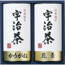 宇治茶詰合せ（伝承銘茶） LC1-25A 内祝い お返し ギフトセット 出産内祝い 結婚内祝い 七五三内祝い 初節句 お供え 御供 香典返し 粗供養 快気祝い 快気内祝い