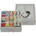 oishiku tanos2 ひとときさん TO-25 内祝い お返し ギフトセット 出産内祝い 結婚内祝い 入学内祝い お中元 暑中見舞い 初節句 お供え 御...