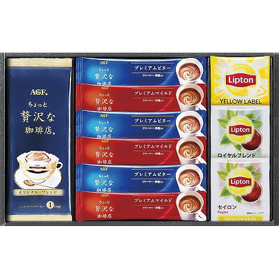 リプトン 送料無料 送料込 AGF&リプトン 珈琲・紅茶セット BD-15R 内祝い お返し ギフトセット 出産内祝い 結婚内祝い 七五三内祝い 初節句 お供え 御供 香典返し 粗供養 快気祝い 快気内祝い