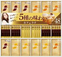 送料無料 送料込 お歳暮 ネスカフェ ゴールドブレンド プレミアムスティックコーヒー ギフトセット N30-C 内祝い お返し ギフトセット 出産内祝い 結婚内祝い お供え 御供 香典返し 粗供養(4)