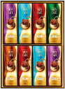 送料無料 送料込 お歳暮 モンカフェ ドリップコーヒーギフト MCS-50D 内祝い お返し ギフトセット 出産内祝い 結婚内祝い お供え 御供 初盆志 香典返...