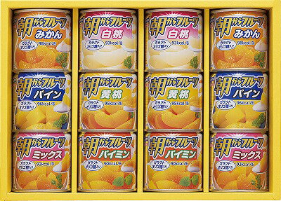 送料無料 送料込 はごろもフーズ デザートギフト AS-30R 内祝い お返し ギフトセット 出産内祝い 結婚内祝い 御祝 お供え 御供 お歳暮 御歳暮 七五三...