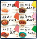 お歳暮 酒悦 減塩佃煮・惣菜詰合せ AG-35 内祝い お返し ギフトセット 出産内祝い 結婚内祝い お供え 御供 香典返し 粗供養