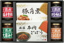 お歳暮 酒悦 美味創菜 HZ-30 内祝い お返し ギフトセット 出産内祝い 結婚内祝い お供え 御供 初盆志 香典返し 粗供養