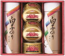お歳暮 白子のり 海苔・かに缶詰合せ SN-600 内祝い お返し ギフトセット 出産内祝い 結婚内祝い お供え 御供 香典返し 粗供養