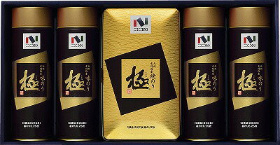 送料無料 送料込 ニコニコのり 極シリーズ 有明海産極海苔詰合せ 極KN-50S 内祝い お返し ギフトセット 出産内祝い 結婚内祝い 御歳暮 お供え 御供 香典返し 粗供養