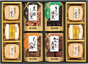 お歳暮 久光家 お吸物・佃煮詰合せ HFT-50 内祝い お返し ギフトセット 出産内祝い 結婚内祝い お供え 御供 香典返し 粗供養