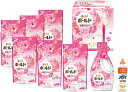 送料無料 送料込 P&G ボールド液体洗剤ギフトセット PGCB-50E 内祝い お返し ギフトセット 出産内祝い 結婚内祝い お中元 暑中見舞い お供え 御供...