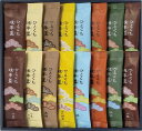 送料無料 送料込 お歳暮 榮太樓總本鋪 ひとくち煉羊羹詰合せ RY2 内祝い お返し ギフトセット 出産内祝い 結婚内祝い お供え 御供 初盆志 香典返し 粗供...