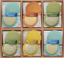 海老菓子本舗 志ま秀 クアトロえびチーズ QU-30 内祝い お返し ギフトセット 出産内祝い 結婚内祝い お供え 御供 お歳暮 御歳暮 七五三内祝 香典返し ...