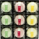 お歳暮 MAM CAFE 彩り最中スープ9個セット MCFDA05306 内祝い お返し ギフトセット 出産内祝い 結婚内祝い お供え 御供 香典返し 粗供養