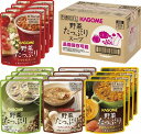 送料無料 送料込 お歳暮 カゴメ 野菜たっぷりスープギフト SO-50 内祝い お返し ギフトセット 出産内祝い 結婚内祝い お供え 御供 香典返し 粗供養