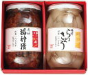 お歳暮 酒悦 紅白セット(福神漬・らっきょう) KHー25 内祝い お返し ギフトセット 出産内祝い 結婚内祝い お供え 御供 香典返し 粗供養