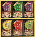 お歳暮 マルトモ 鰹節屋のこだわり椀 MS-10F 内祝い お返し ギフトセット 出産内祝い 結婚内祝い お供え 御供 香典返し 粗供養