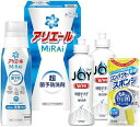 送料無料 送料込 ギフト工房 アリエールミライセット AM-15 内祝い お返し ギフトセット 出産内祝い 結婚内祝い お中元 暑中見舞い お供え 御供 初盆志...