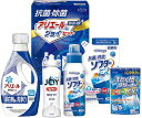 送料無料 送料込 お歳暮 ギフト工房 抗菌除菌・アリエール&ジョイセット SAJ-25V 内祝い お返し ギフトセット 出産内祝い 結婚内祝い お供え 御供 初...