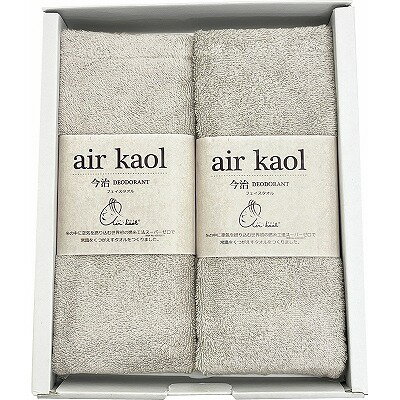 エアーかおる 今治デオドラントタオル フェイスタオル2P ストーングレー 700002 内祝い お返し ギフトセット 出産内祝い 結婚内祝い お歳暮 御歳暮 七五三内祝い 初節句内祝 お供え 御供 香典返し 粗供養 快気祝い 快気内祝い