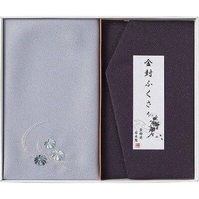 送料無料 送料込 洛北 刺繍入り金封包み&金封ふくさ 紫 H036b