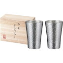 送料無料 送料込 本錫タンブラー150ml 六花(りっか)小ペア trk-1P 内祝い お返し ギフトセット 出産内祝い 結婚内祝い 入学内祝い 母の日 父の日...