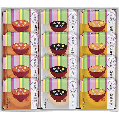 加賀麩不室屋 花麩椀12個入 1005 内祝い お返し ギフトセット 出産内祝い 結婚内祝い 七五三内祝い 初節句内祝 お供え 御供 香典返し 粗供養 快気祝い 快気内祝い