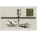 揖保乃糸 特級品 MA-30B 内祝い お返し ギフトセット 出産内祝い 結婚内祝い 敬老の日ギフト 御祝 敬寿 初節句内祝 お供え お彼岸 御供 初盆志 香典...