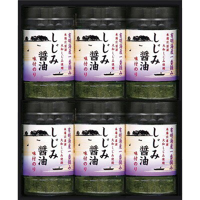 有明海産一番摘み しじみ?油味付のり BJ-30 内祝い お返し ギフトセット 出産内祝い 結婚内祝い 入学内祝い 母の日 父の日 初節句内祝 お供え 御供 香典返し 粗供養 快気祝い 快気内祝い