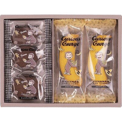 おさるのジョージ スイーツギフト CS-5 内祝い お返し ギフトセット 出産内祝い 結婚内祝い 御祝 初節句内祝 お供え 御供 お歳暮 御歳暮 七五三内祝 香...