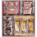 送料無料 送料込 おさるのジョージ スイーツギフト CS-10 内祝い お返し ギフトセット 出産内祝い 結婚内祝い 入学内祝い お中元 暑中見舞い 初節句内祝 お供え 御供 初盆志 香典返し 粗供養 快気祝い 快気内祝い