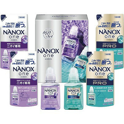 ライオン NANOXoneダブルセレクションギフト LND-30 内祝い お返し ギフトセット 出産内祝い 結婚内祝い 七五三内祝い 初節句内祝 お供え 御供 香典返し 粗供養 快気祝い 快気内祝い