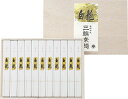 三輪素麺 細麺 白髭(レシピ集付) TBS-50L 内祝い お返し ギフトセット 出産内祝い 結婚内祝い 入学内祝い お中元 暑中見舞い 初節句 お供え 御供 ...
